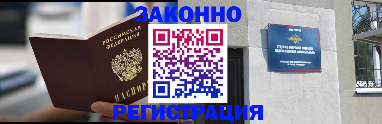 временная регистрация госуслуги в Пионерском