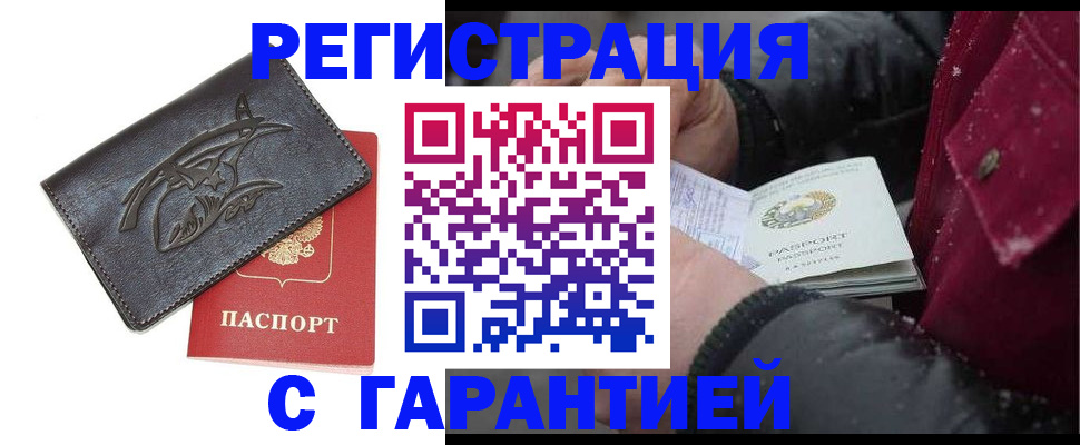 регистрация для дет. сада в Пионерском